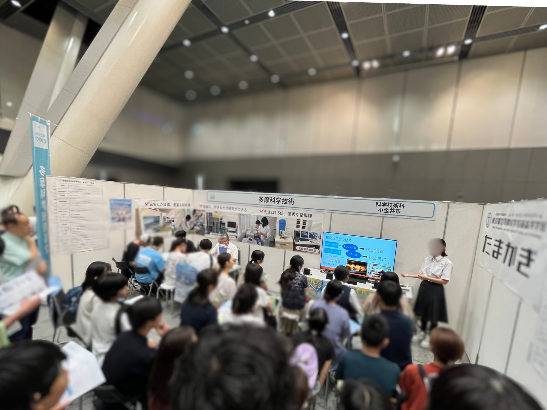 都立多摩科学技術高等学校エクスポ大人気大注目 (4)